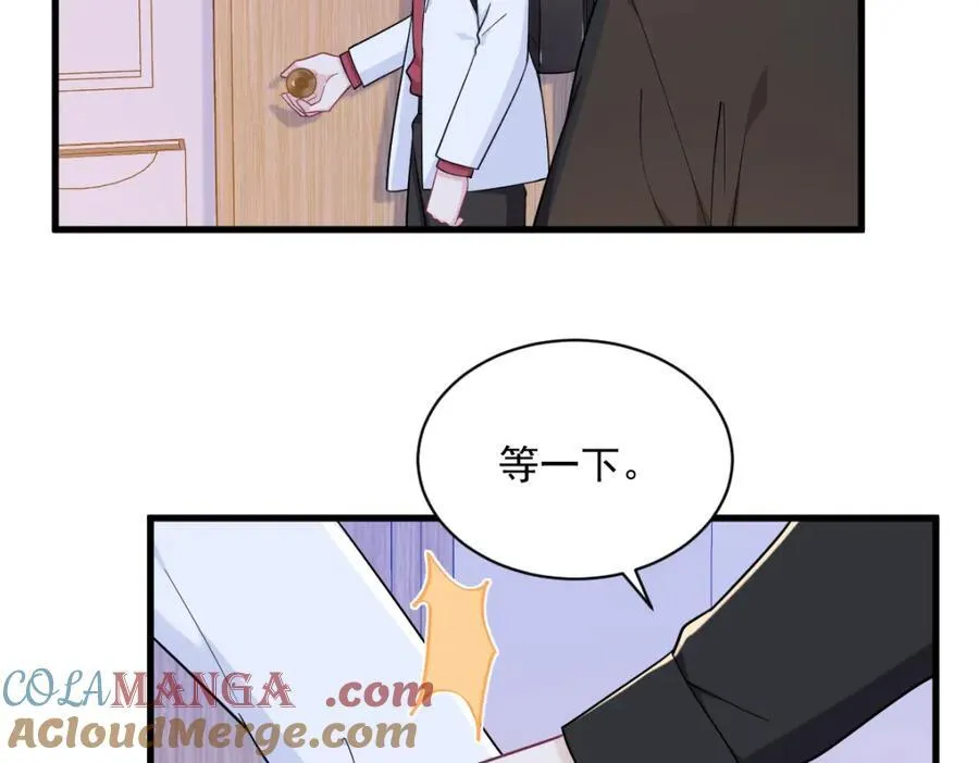 第185话 不可告人的秘密6