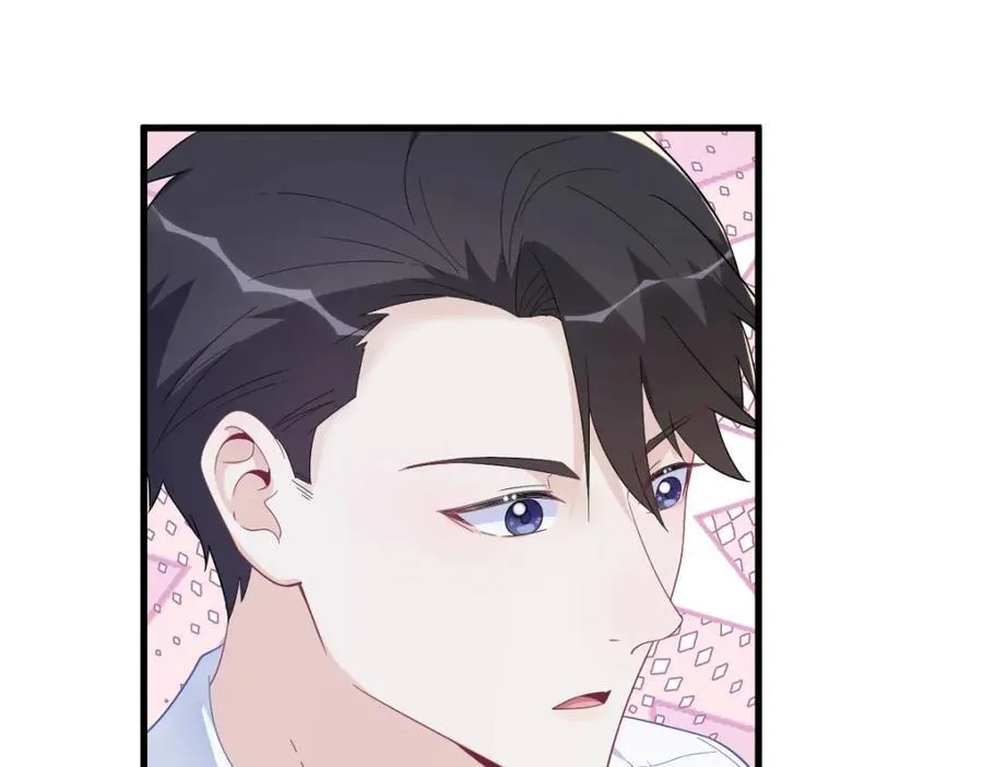 第197话 这关系……8