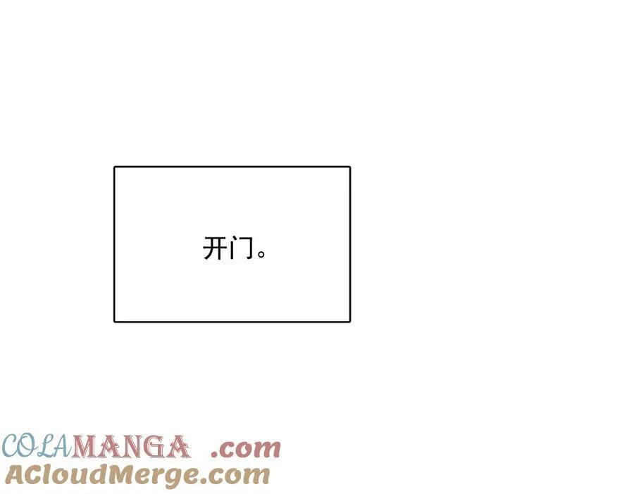 第200话 彼氏51