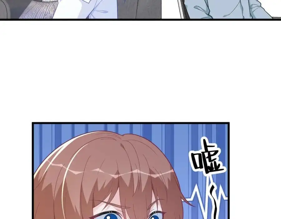 第165话 渣男竟是我自己？32