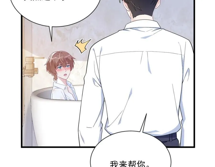 第196话 一直是他49
