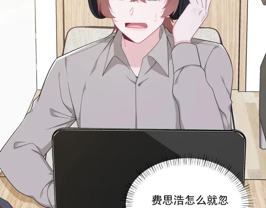第192话 突然正直？53