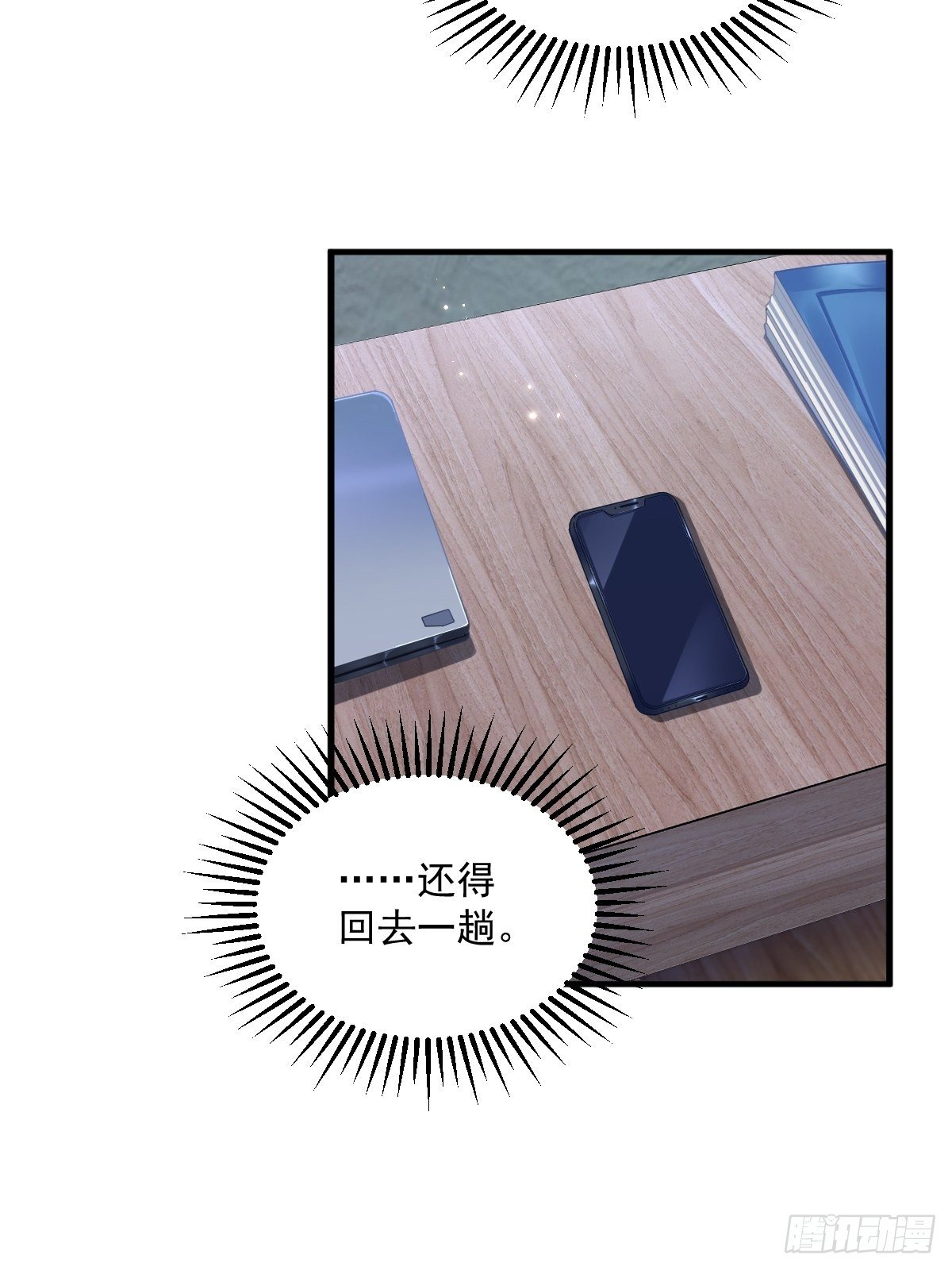 第41话 崩坏3