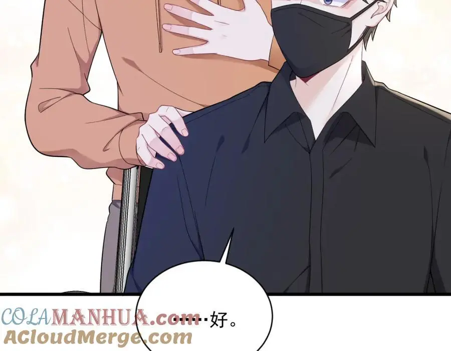 第167话 赚钱养你78