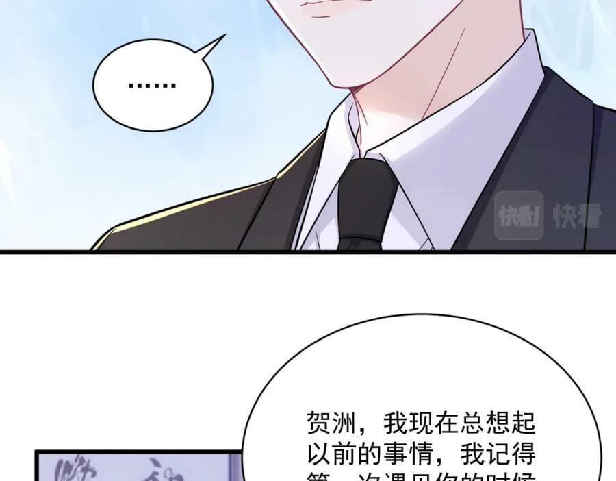 第125话 他变了25
