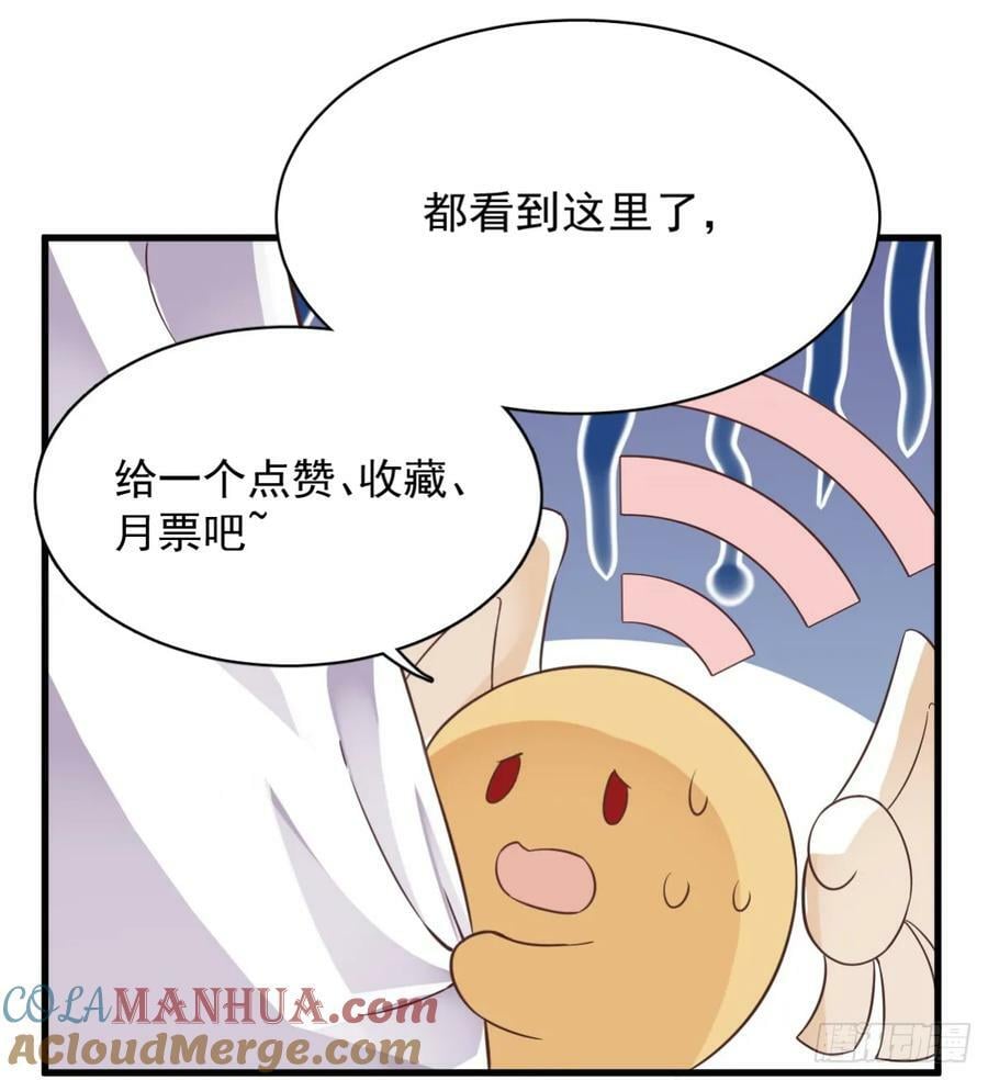 第103话 我很开心36