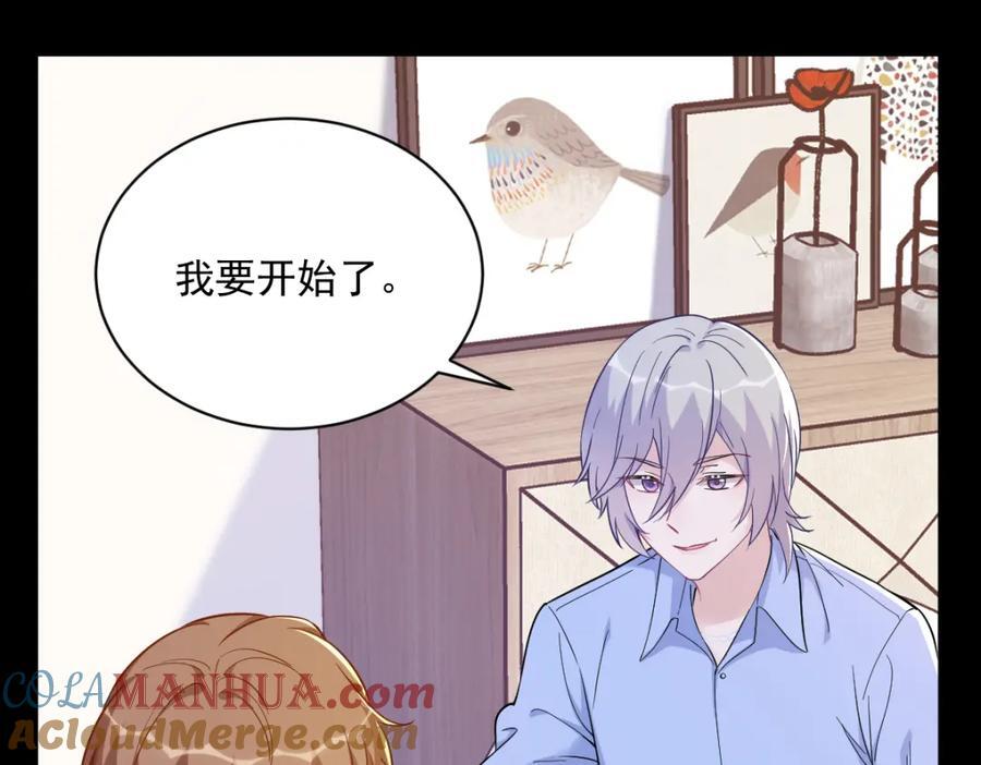 第131话 柳澄的回忆63