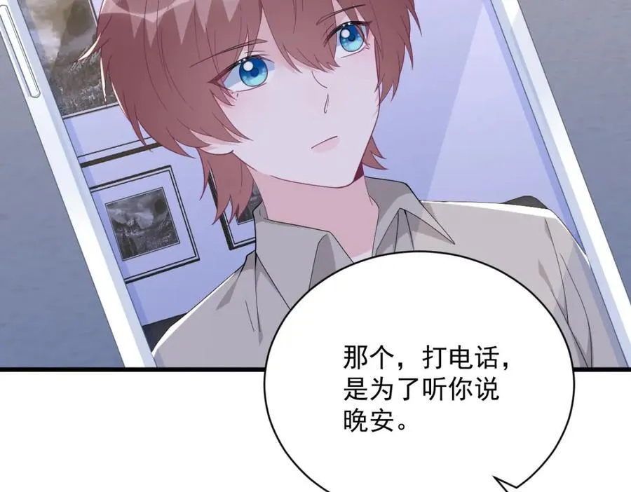 第191话 晚安5