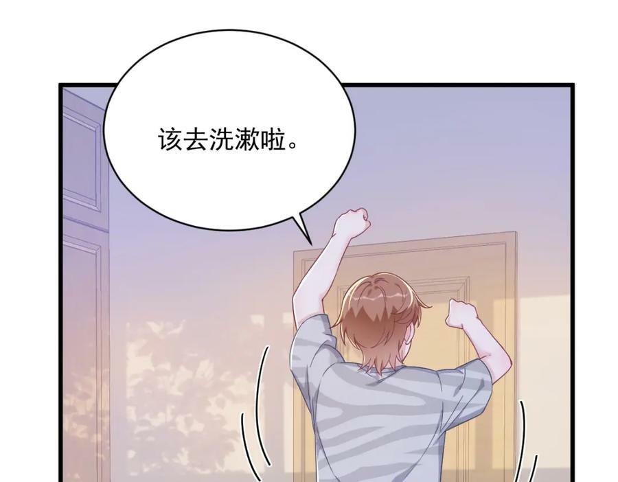 第124话 危险逼近61