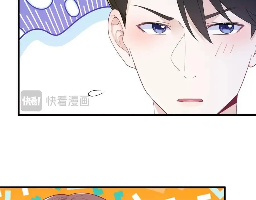 第171话 吃醋38