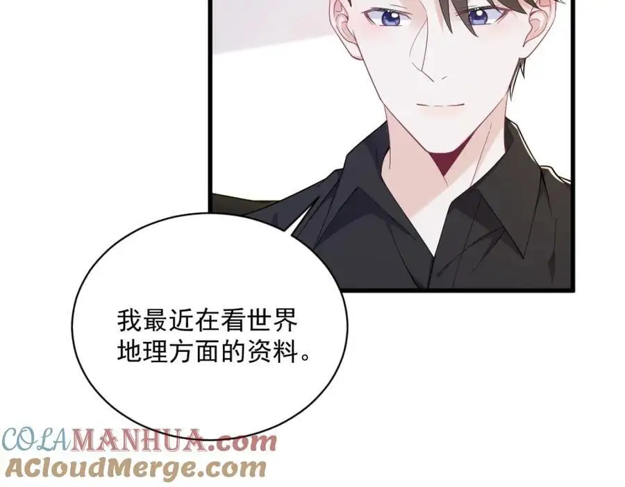 第170话 记忆中的美味27