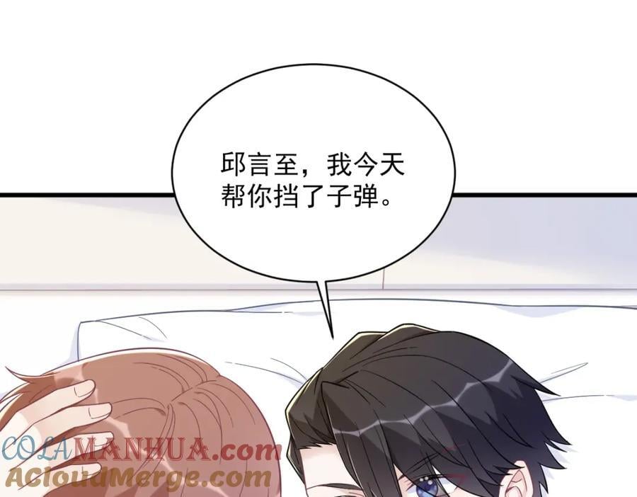 第141话 报答57