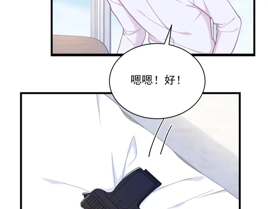 第142话 玩家何苦为难玩家？13