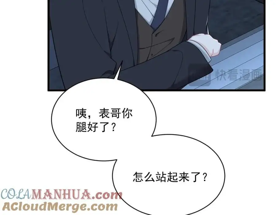 第177话 还以为绿了88