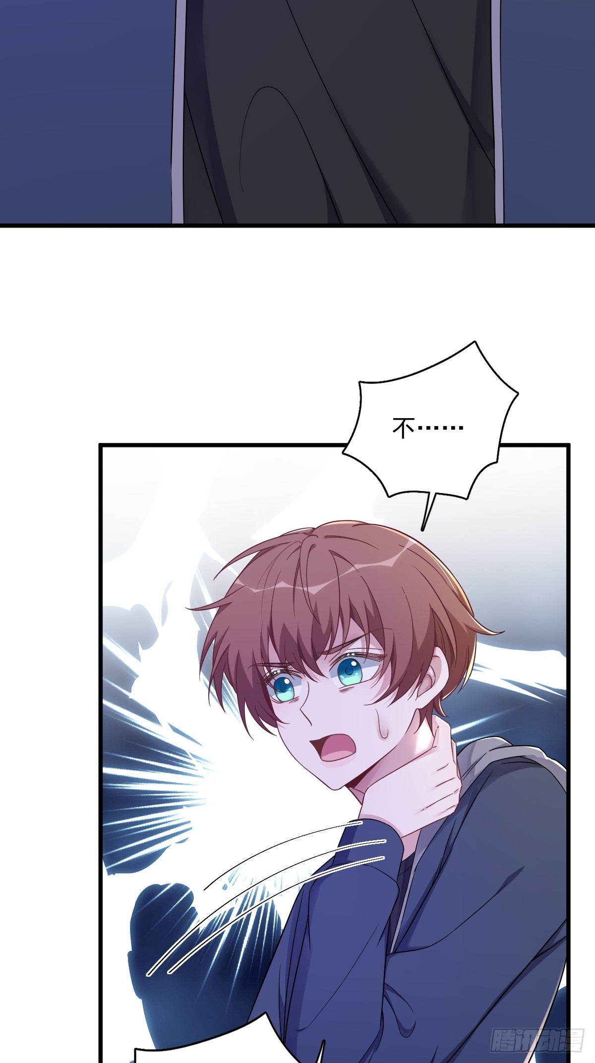 第77话 又又又要翻车？25