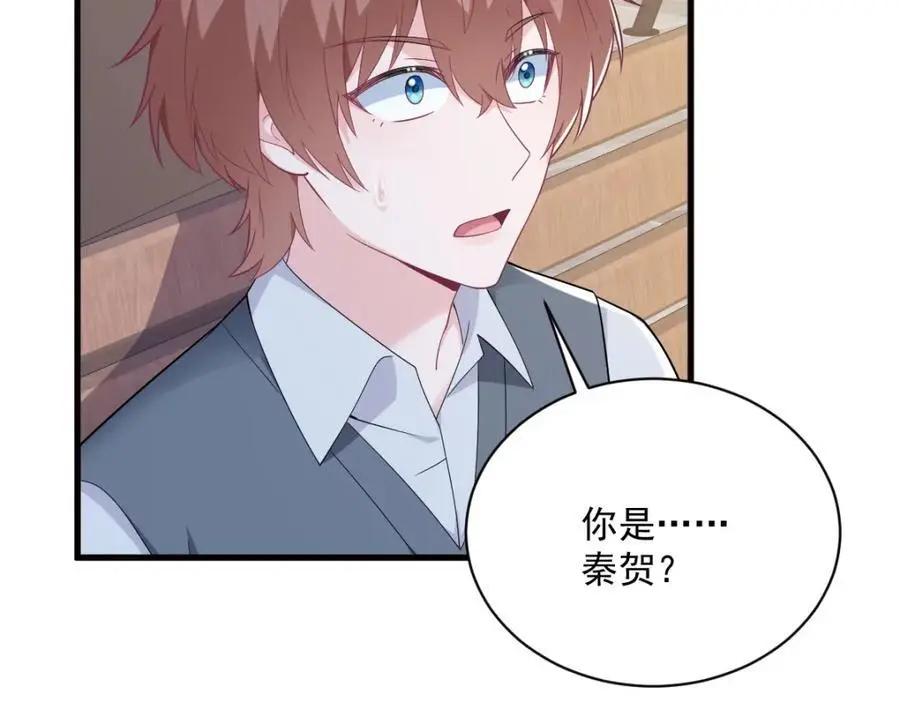 第175话 好久不见，小垃圾50