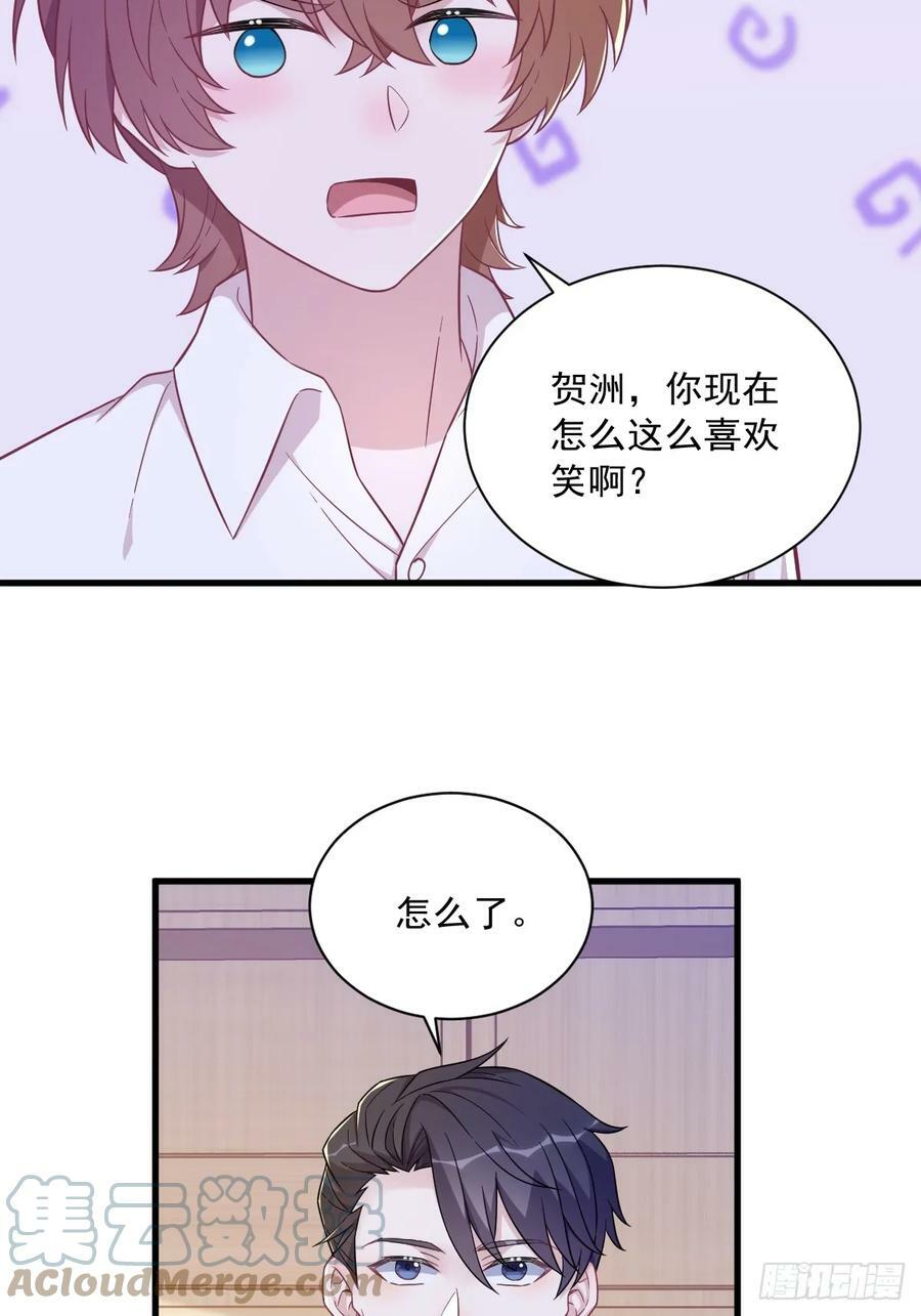第95话 准备辞退他24