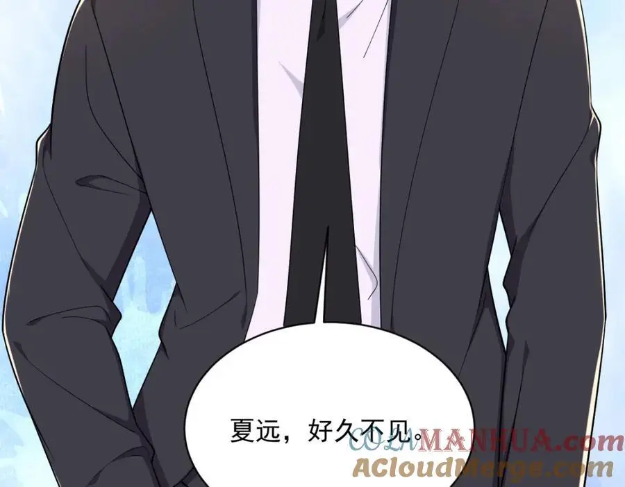 第175话 好久不见，小垃圾48