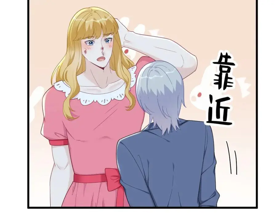第153话 英雄救美50