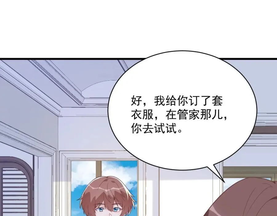 第193话 父爱68