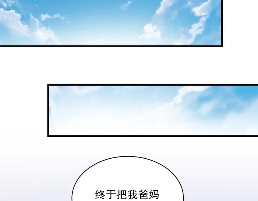 第149话 together49