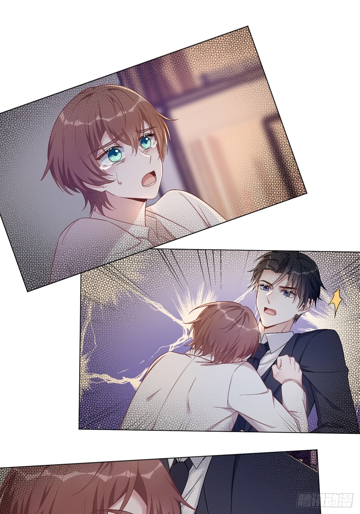 第47话 腻腻歪歪的工作日33