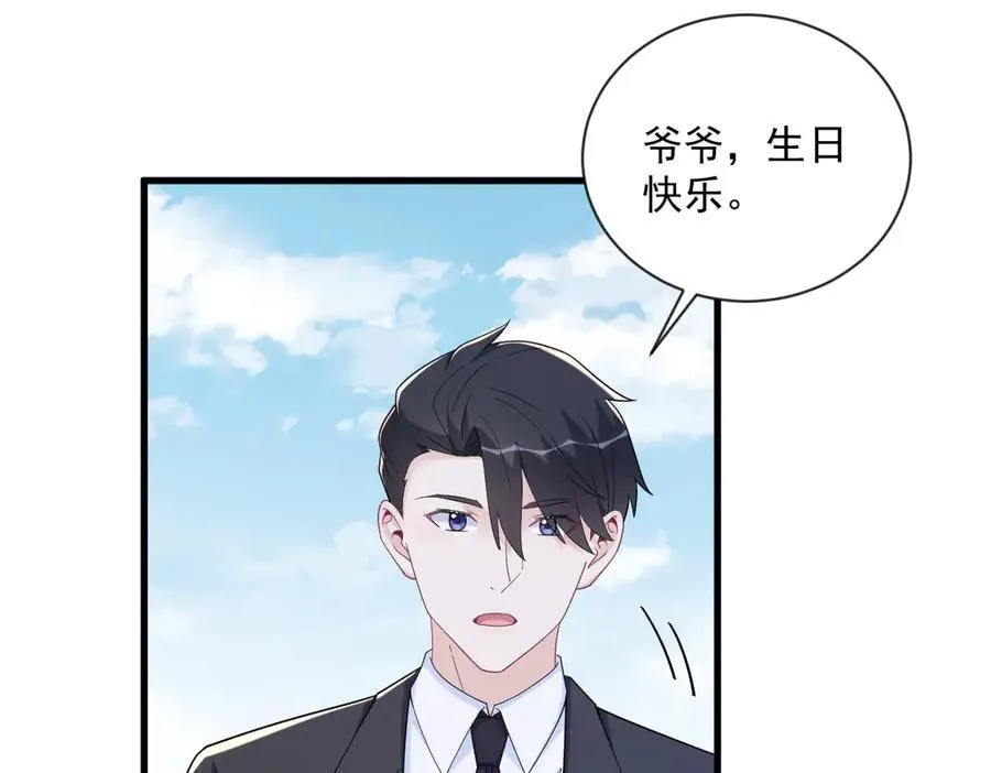 第199话 幽魂13