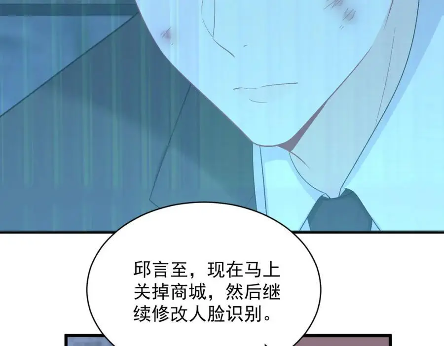 第157话 牺牲58