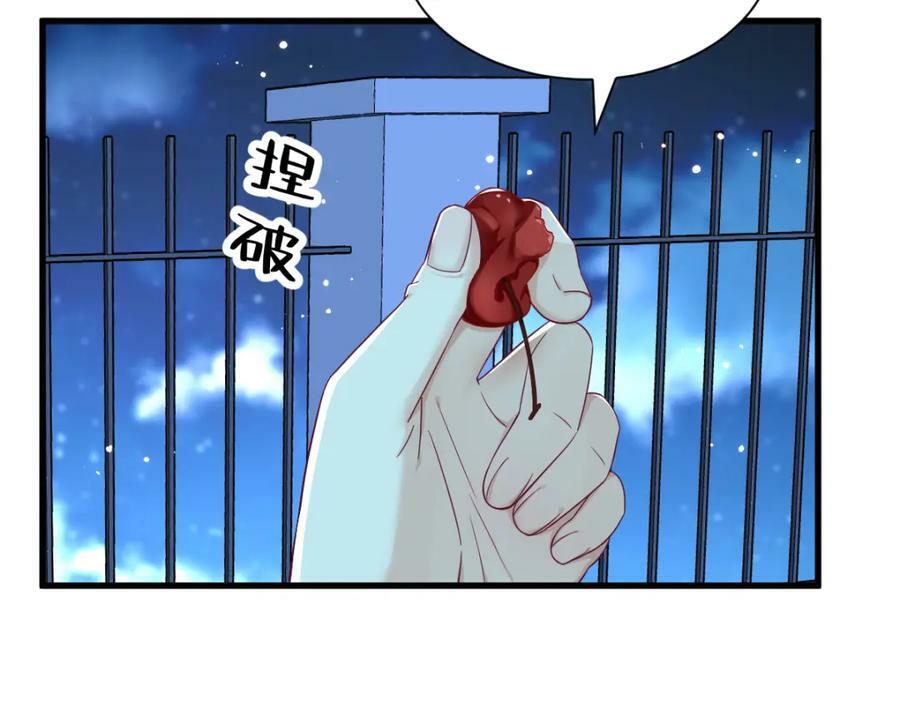 第107话 你只是一个虚拟角色16