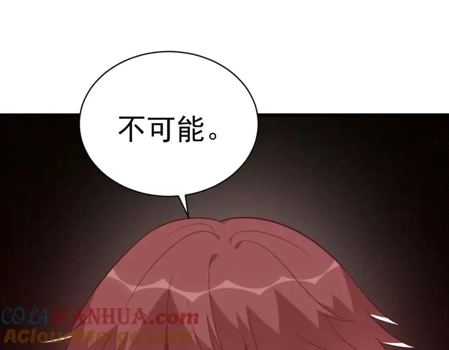 第158话 爱上一个NPC28