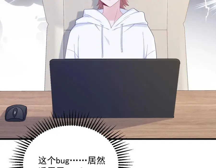 第155话 TA的进攻55