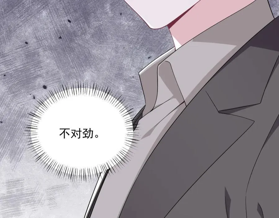 第193话 父爱73
