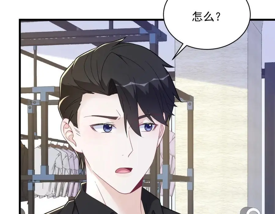 第168话 我很喜欢56