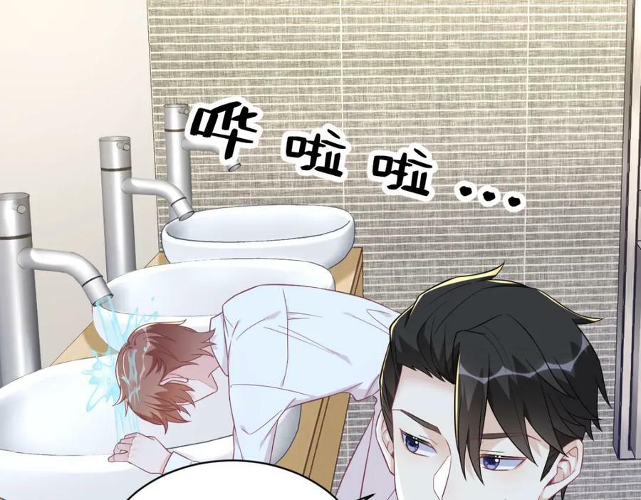 第117话 邂逅26