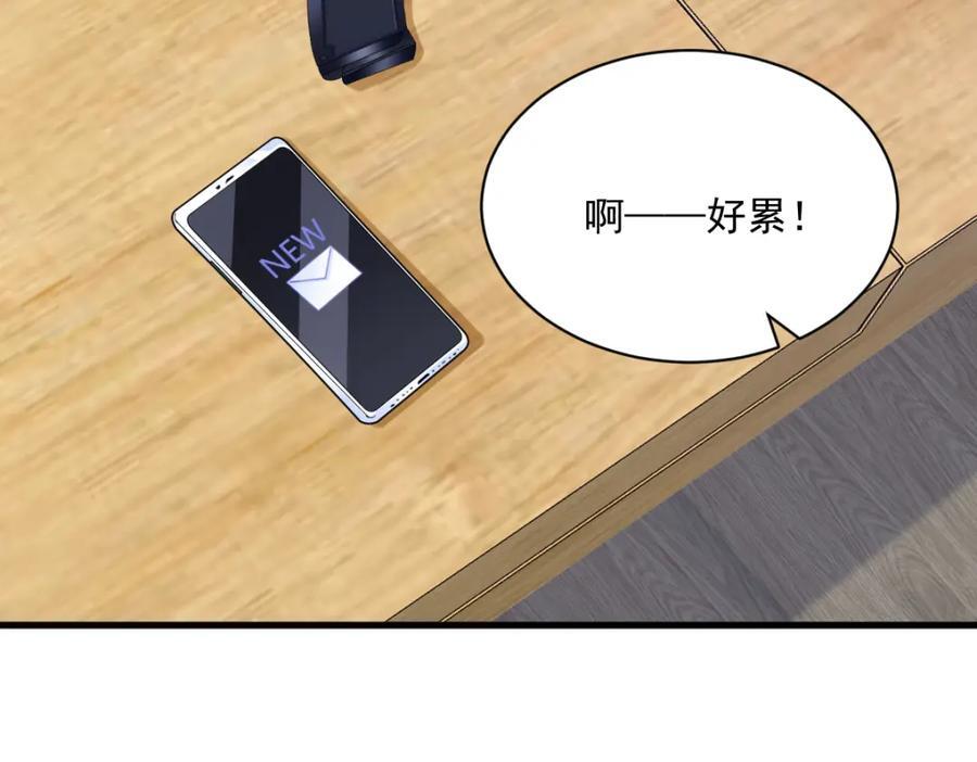第138话 大胆的事62