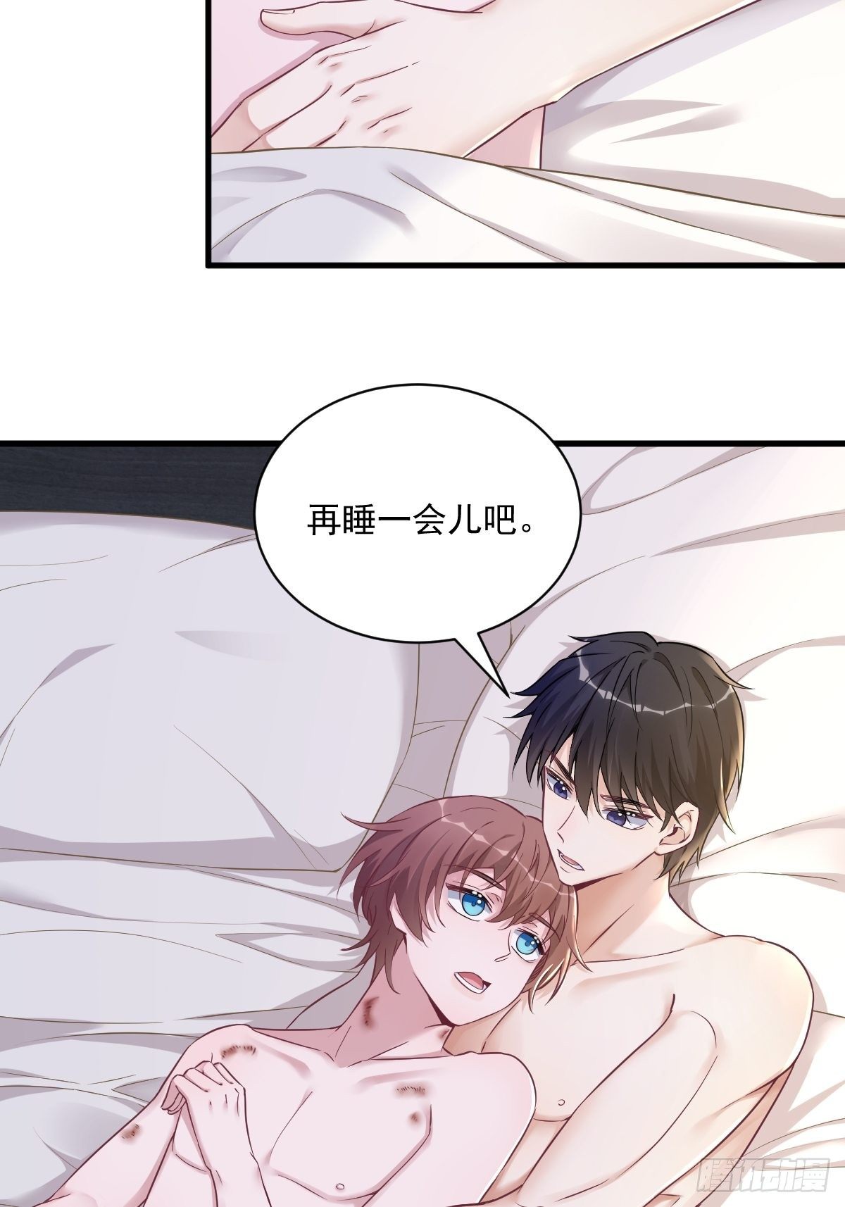 第45话 我好害怕啊17