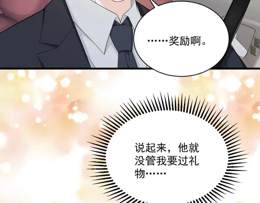 第169话 虚情假意62