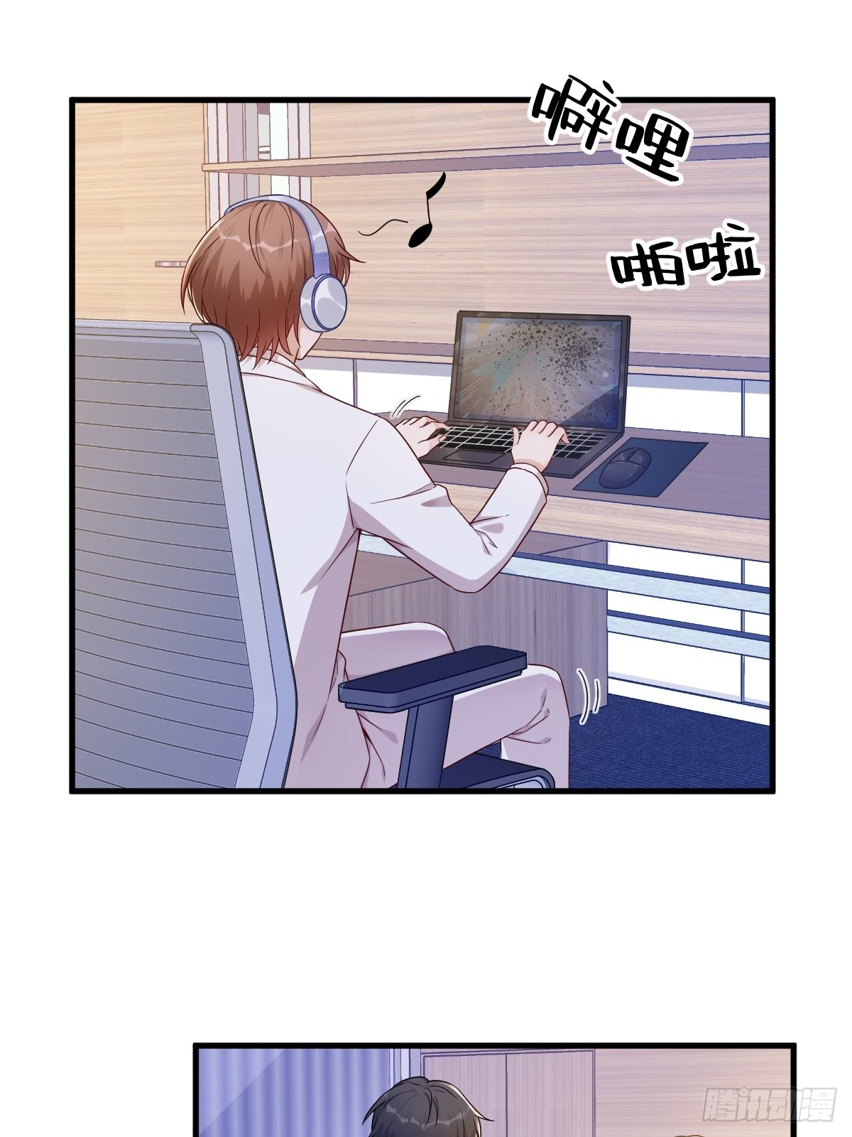 第47话 腻腻歪歪的工作日12