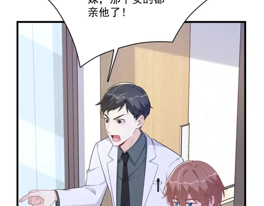 第160话 有女朋友？46