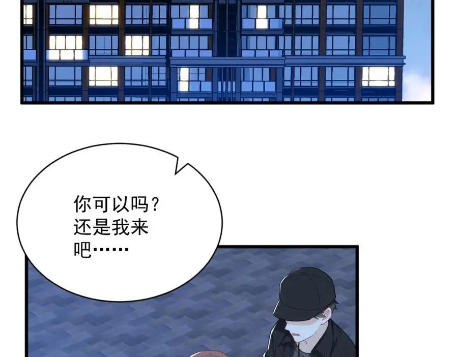第178话 狗咬狗？52