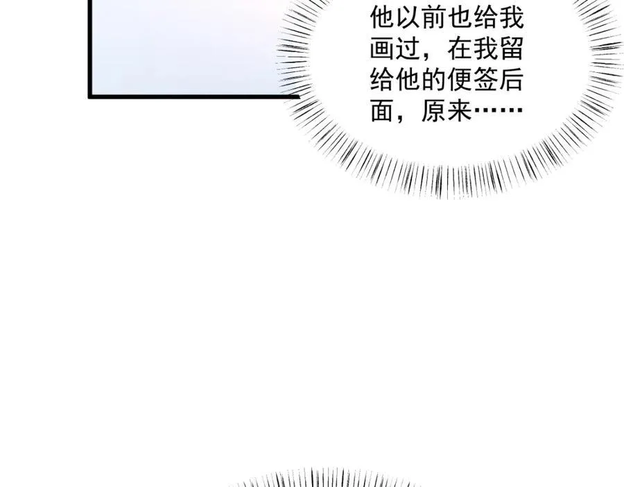 第196话 一直是他38