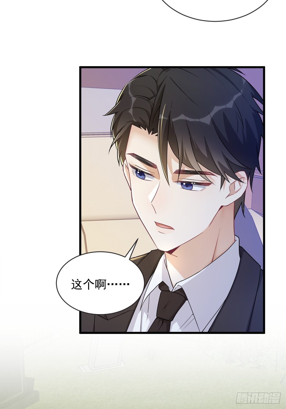 第49话 又双叒翻车了……4
