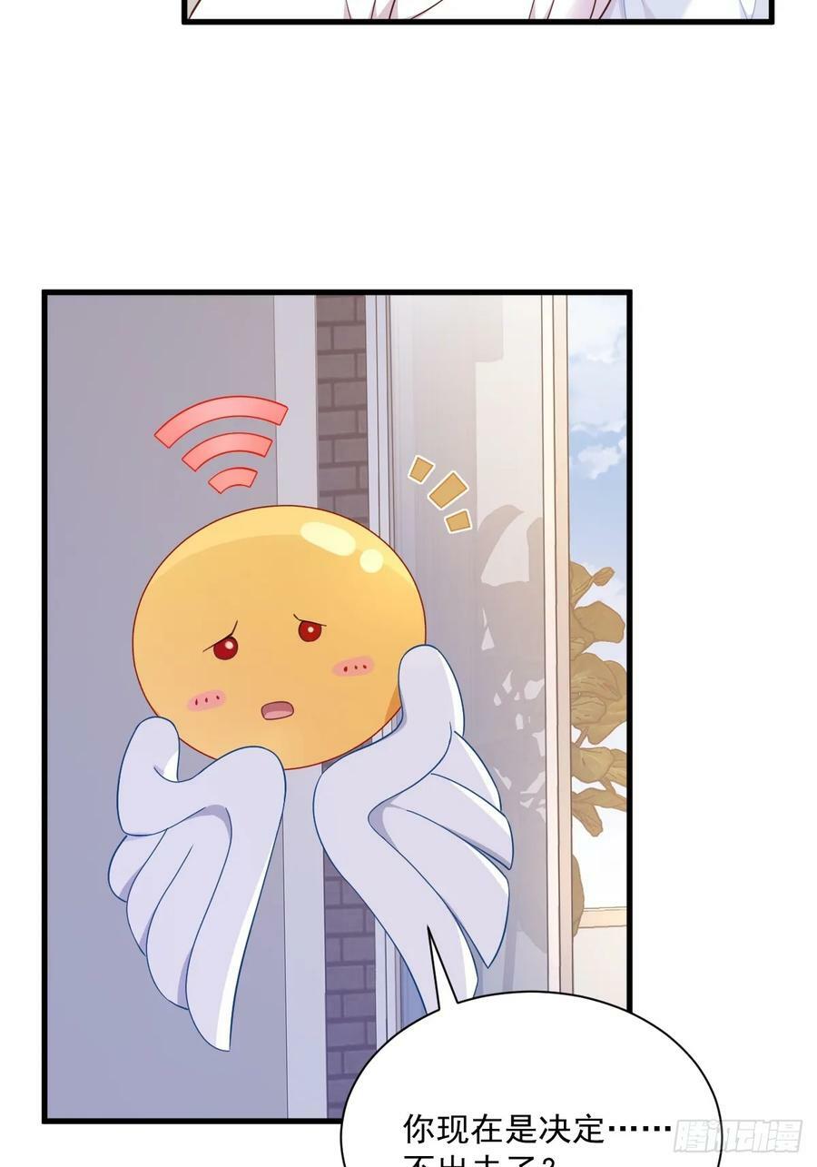 第88话 留下31