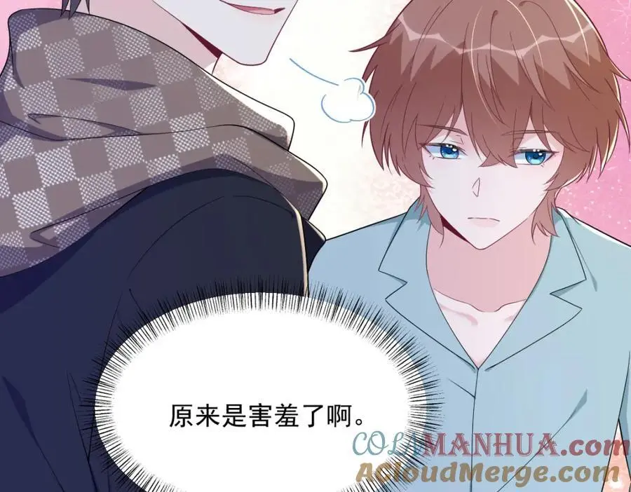 第159话 代餐75