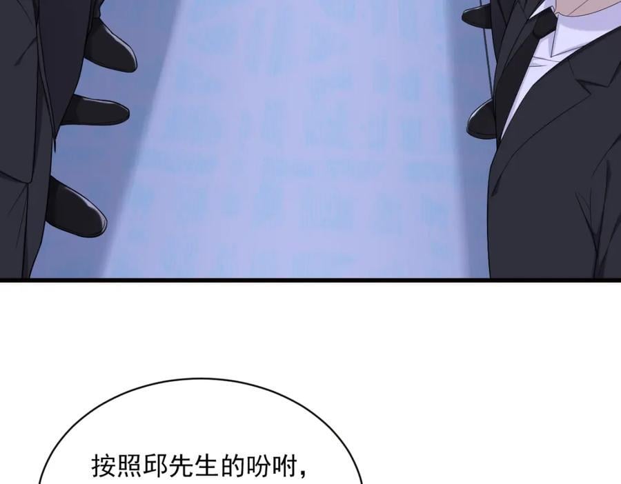 第147话 露出马脚7