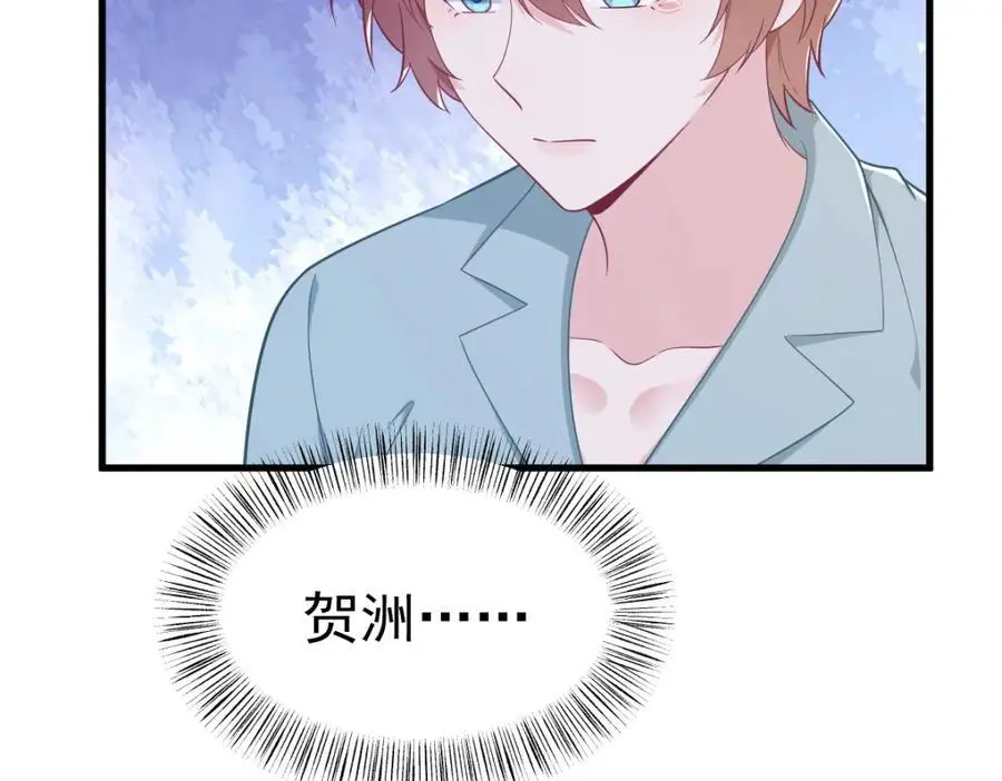 第161话 噬梦8