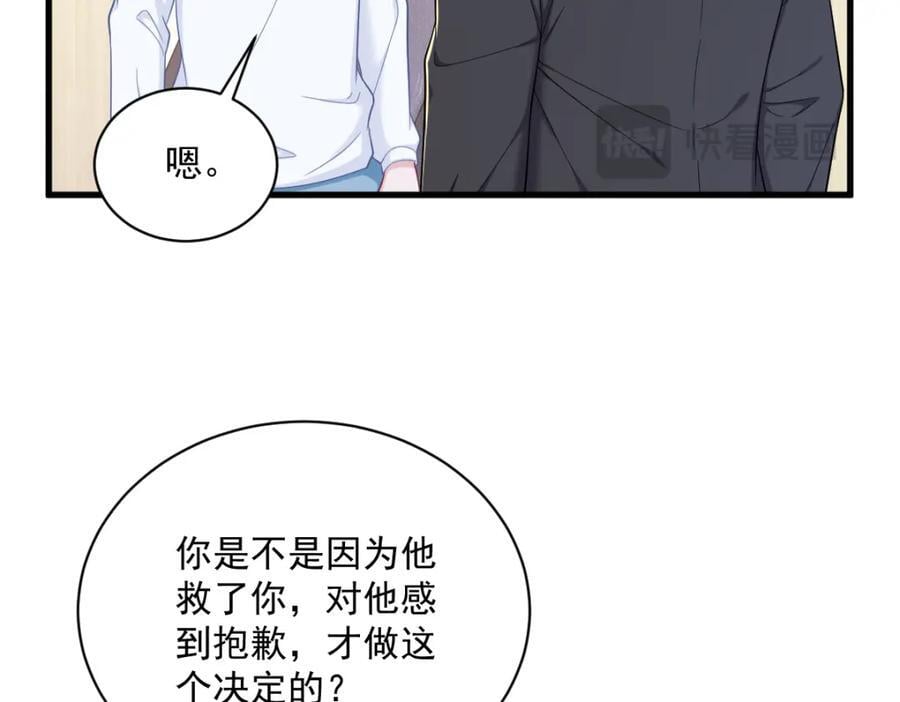第149话 together16