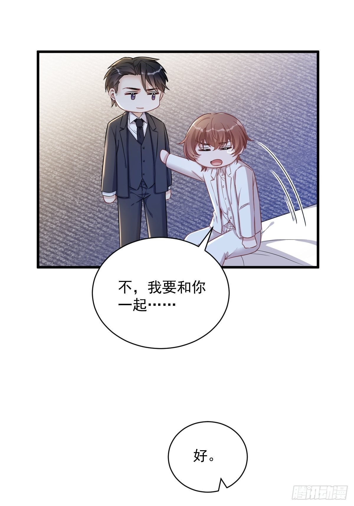 第47话 腻腻歪歪的工作日37
