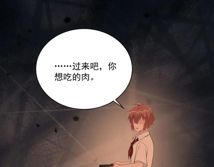 第170话 记忆中的美味52