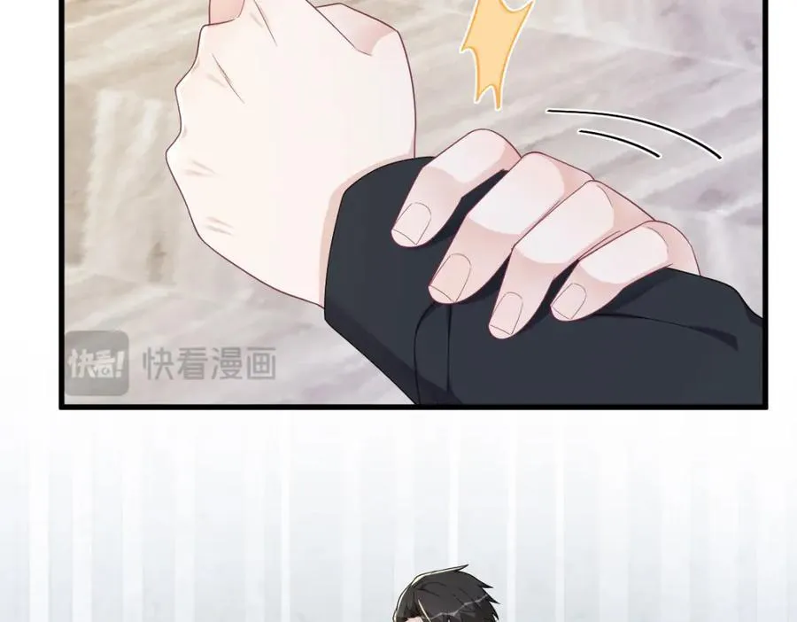 第197话 这关系……70